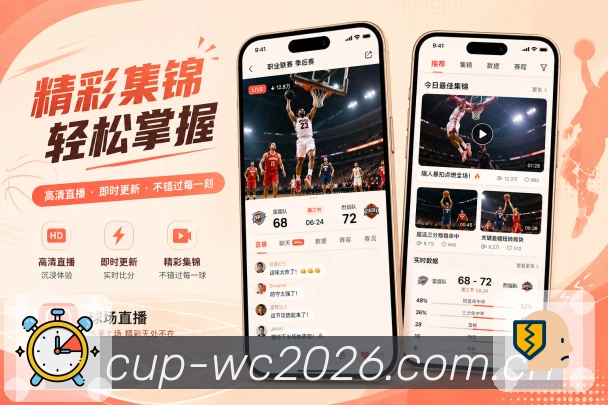 <strong> 世界杯买球网站</strong>栏目闭环预览