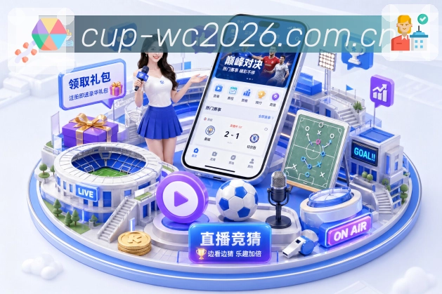 看数据 - 积分榜与球员统计